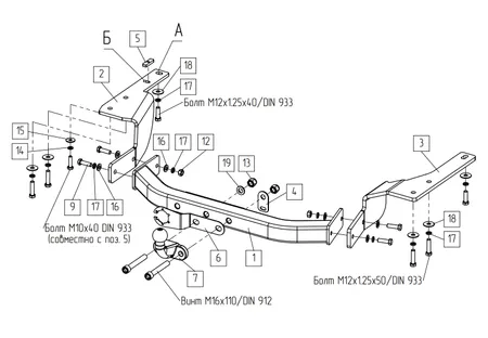 Фаркоп Baltex для Toyota Highlander 2020- 249463 в Барнаул