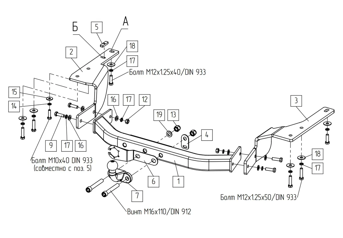Фаркоп Baltex для Toyota Highlander 2019-2026 249463 в Барнаул