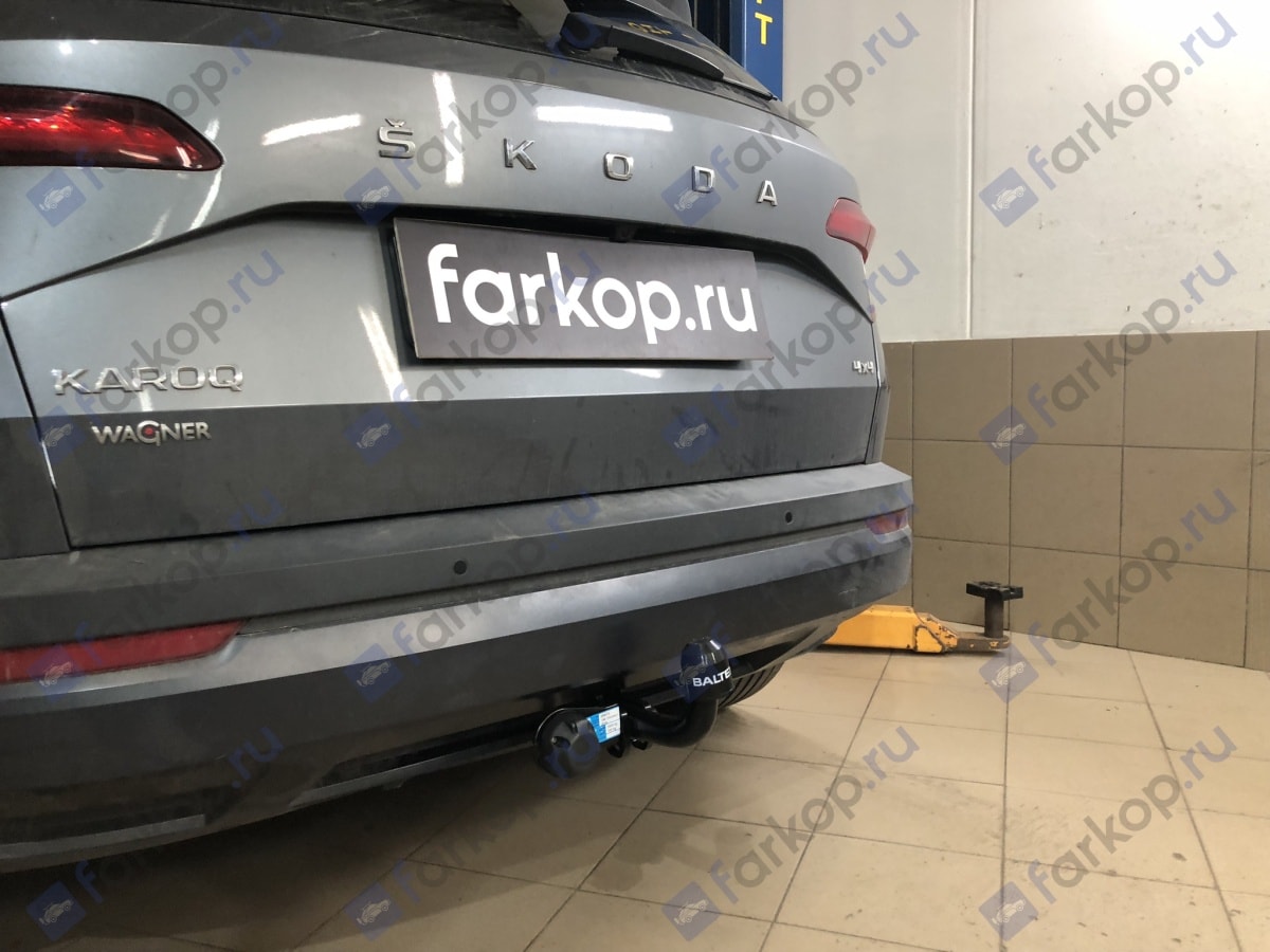 Установили фаркоп Baltex для Skoda Karoq 2021 г.в. Установили фаркоп Baltex для Skoda Karoq 2021 г.в.